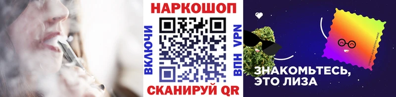 Наркошоп купить МАРИХУАНА  Галлюциногенные грибы  ГАШИШ  Мефедрон  Кирово-Чепецк