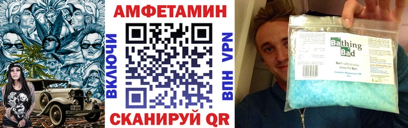 Amphetamine VHQ  Купить  Кирово-Чепецк 