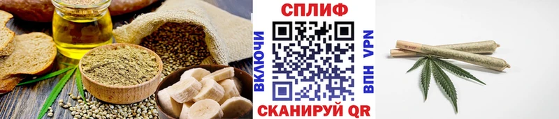 Купить закладки  Кирово-Чепецк  Еда ТГК конопля 