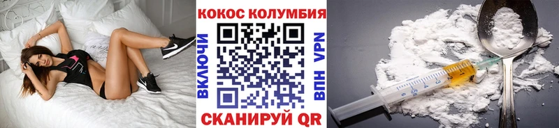 Купить  Кирово-Чепецк  COCAIN Эквадор 