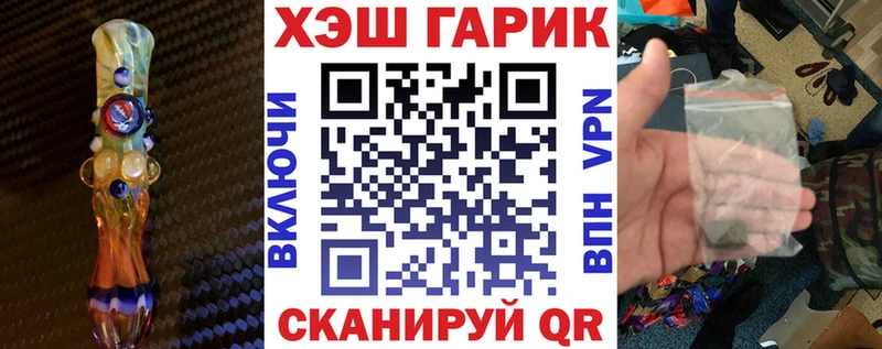 ГАШИШ VHQ  Купить  Кирово-Чепецк 
