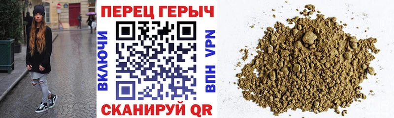 Купить где  Кирово-Чепецк  ГЕРОИН герыч 
