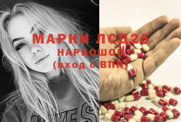 дистиллят марихуана Зеленокумск