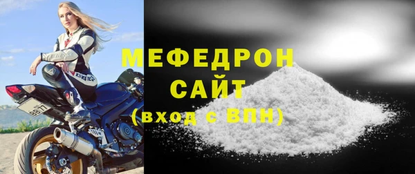 мяу мяу мука Заволжск