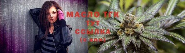 мяу мяу мука Заволжск