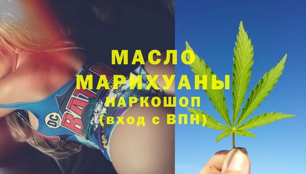 каннабис Заволжье