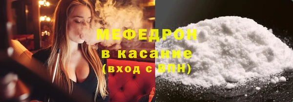 мяу мяу мука Заволжск