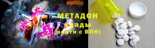 каннабис Заволжье