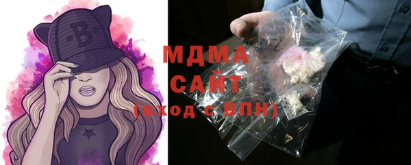 каннабис Заводоуковск
