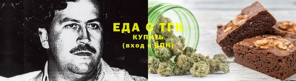 каннабис Заводоуковск