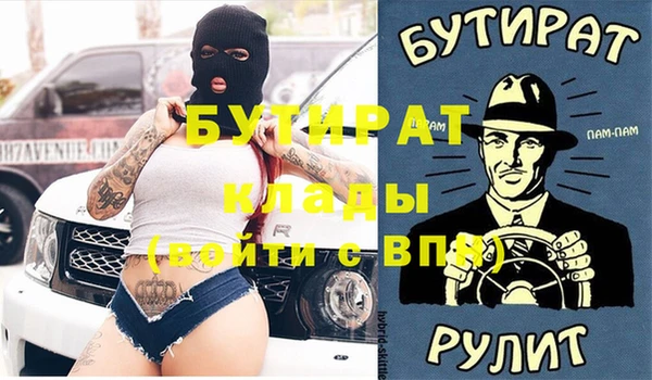 мяу мяу мука Заволжск
