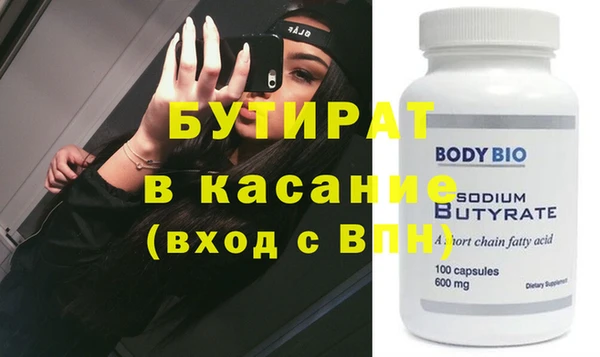 каннабис Заволжье