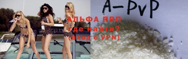 mdma Зерноград