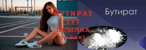 каннабис Заволжье