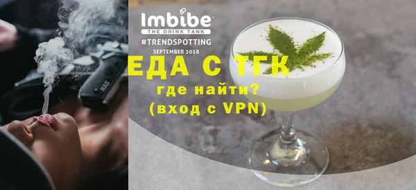 каннабис Заводоуковск