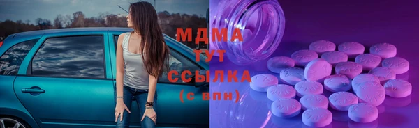 каннабис Заводоуковск