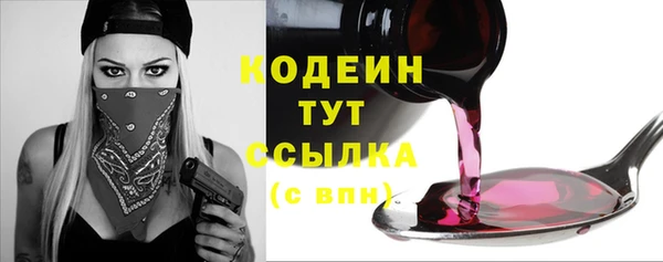 мяу мяу мука Заволжск