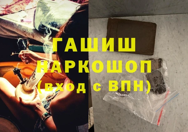 первитин Зеленодольск