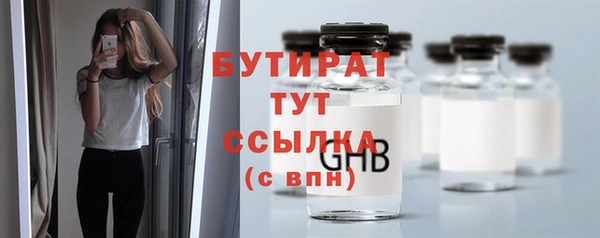 первитин Зеленодольск