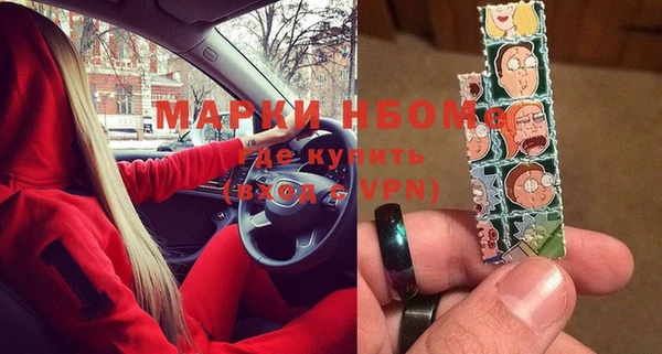 дистиллят марихуана Зеленокумск