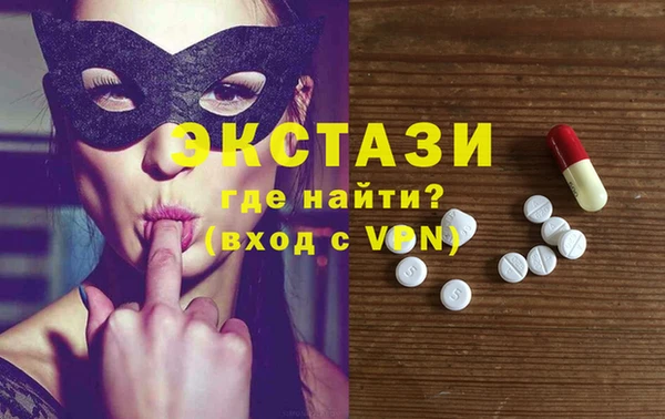 дистиллят марихуана Зеленокумск