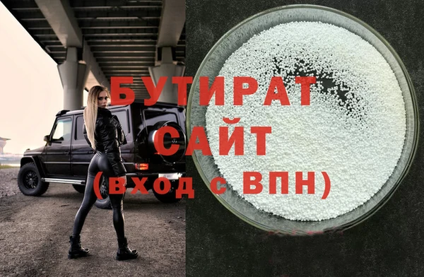 каннабис Заволжье