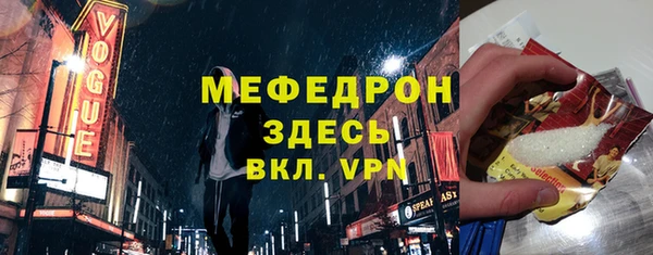 mdma Зерноград