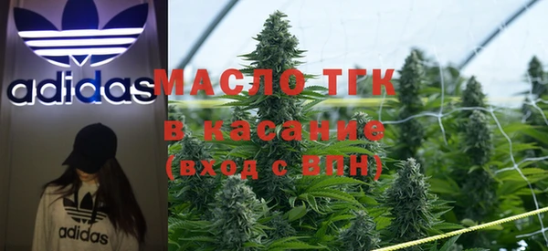 mdma Зерноград