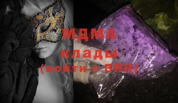 мяу мяу мука Заволжск