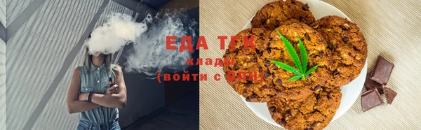 каннабис Заводоуковск