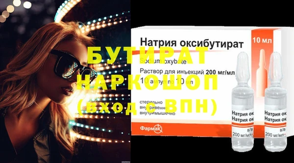 каннабис Заволжье