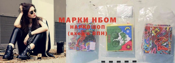 мяу мяу мука Заволжск