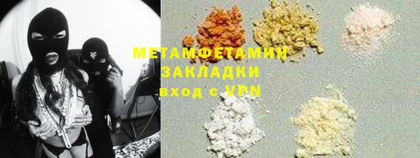 первитин Зеленодольск