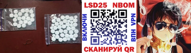 Лсд 25 экстази кислота  Купить закладки  Кирово-Чепецк 
