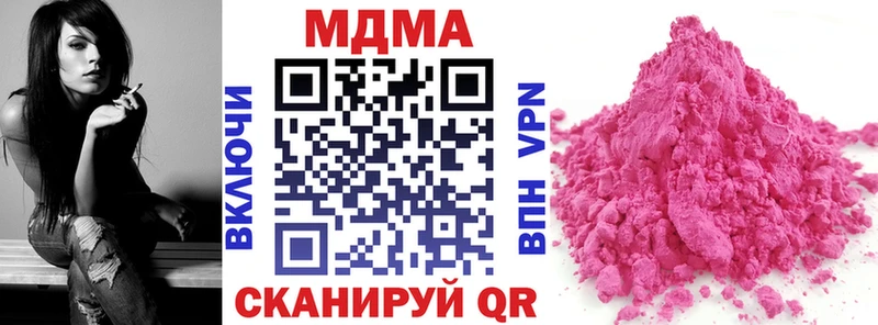 MDMA кристаллы Кирово-Чепецк