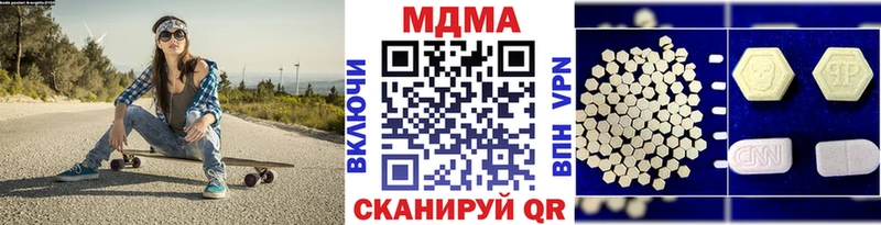 Купить где  Кирово-Чепецк  MDMA crystal 