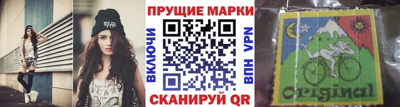 Купить где  Кирово-Чепецк  Марки NBOMe 1500мкг 