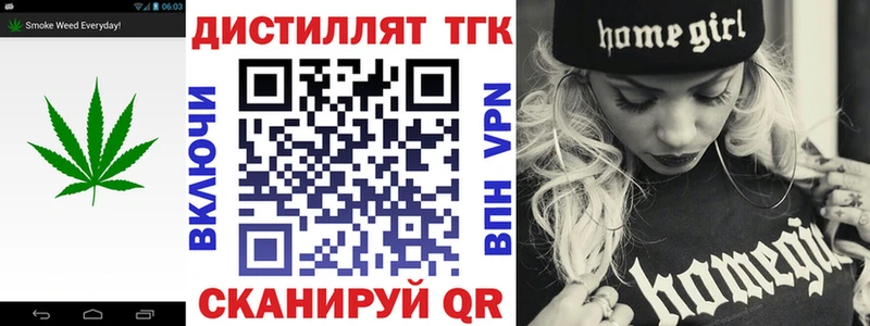 ТГК гашишное масло  Купить  Кирово-Чепецк 
