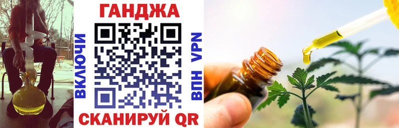 Канабис марихуана  Купить где  Кирово-Чепецк 